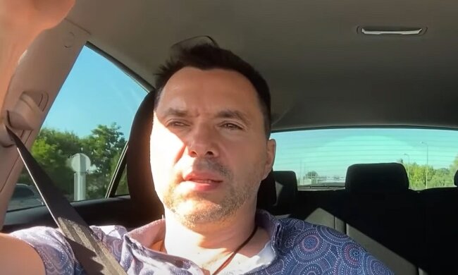 Олексій Арестович