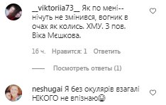 Коментарі на пост Олександра Пономарьова в Instagram