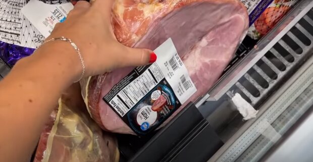 Продукти