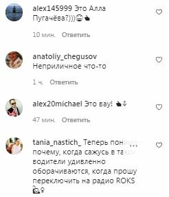 Комментарии на пост Даши Астафьевой в Instagram