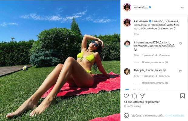 Пост Насті Каменських в Instagram