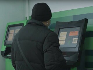 ПриватБанк