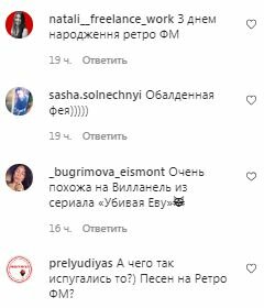 Коментарі на пост Олі Полякової в Instagram