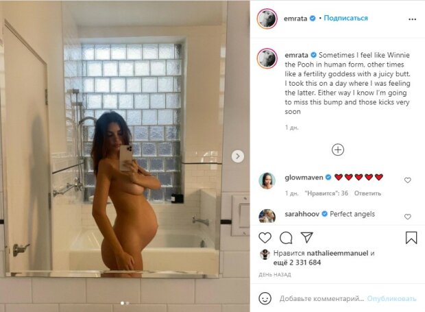 пост Емілі Ратаковскі в Instagram