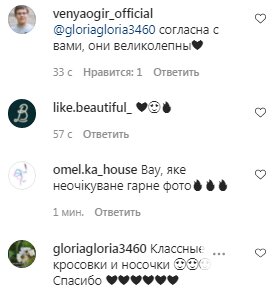 Коментарі на пост Тіни Кароль в Instagram