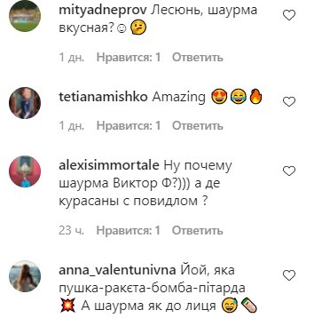 Комментарии на пост Леси Никитюк в Instagram