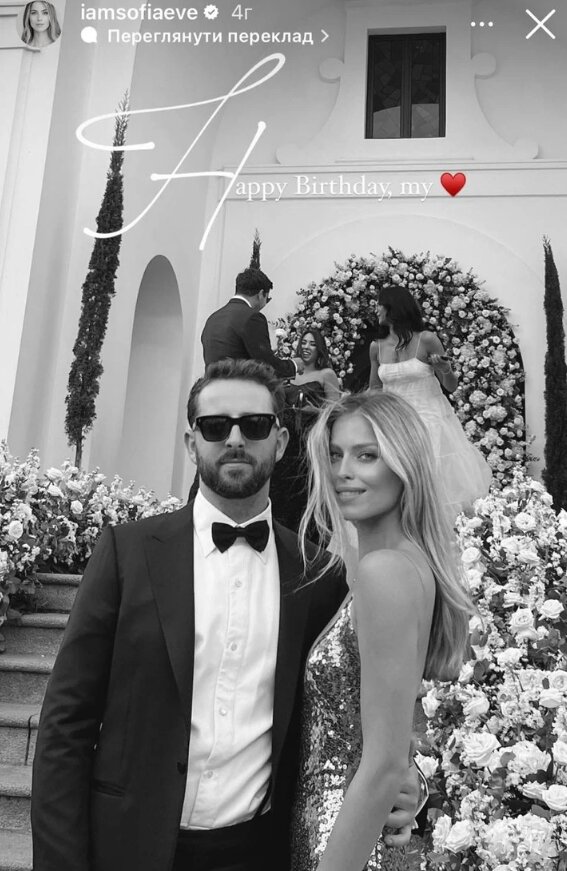 Внучка Софії Ротару з новим хлопцем-мільярдером