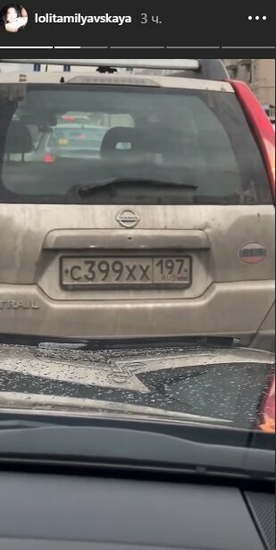 ДТП с Лолитой Милявской