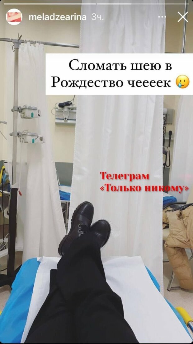 сториз дочери Валерия Меладзе