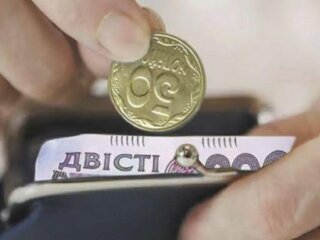 Пенсия