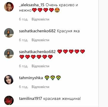 Скриншот к посту Анастасии Приходько в Instagram