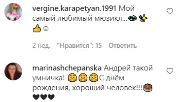 Коментарі на пост Ольги Сумської в Instagram