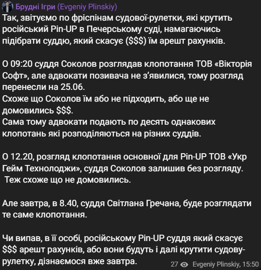 Скрін публікації в Telegram