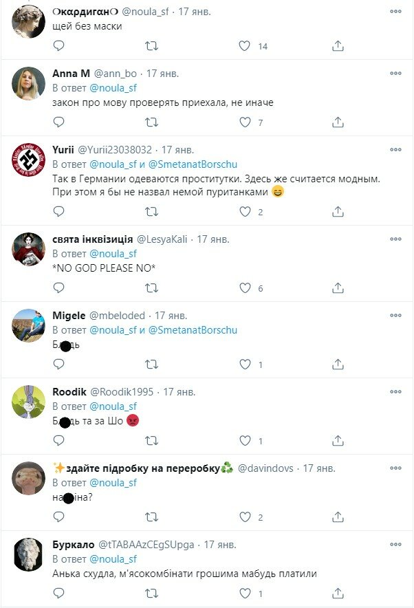 пост у Твіттер про Ані Лорак