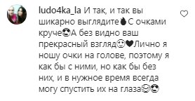 Комментарии на пост Ани Лорак в Instagram