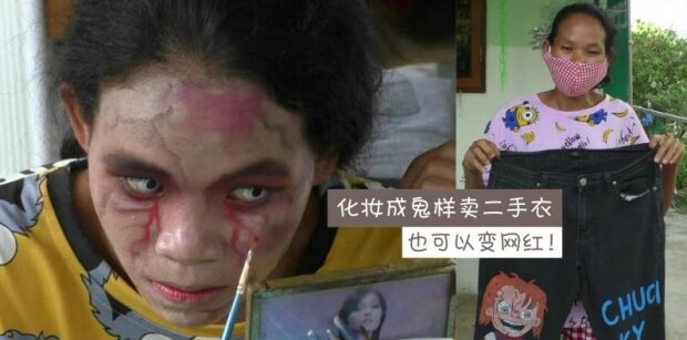 Жінка придумала, як продавати одяг померлих людей