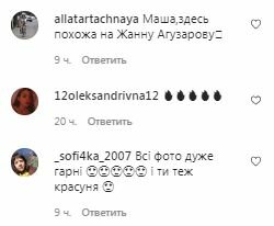 Комментарии на пост Маши Поляковой в Instagram