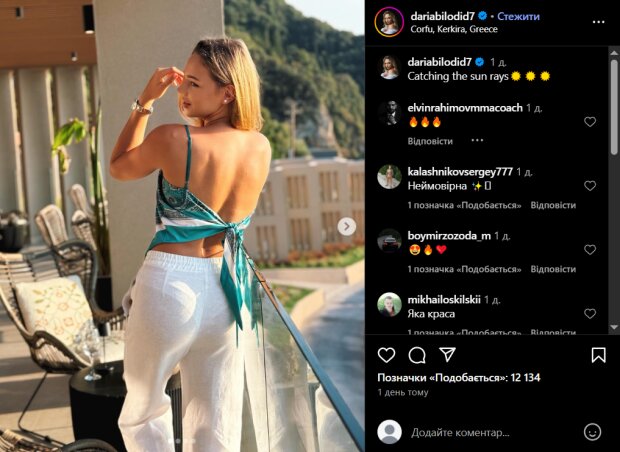 Скрин публикации Дарьи Белодед