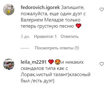 Коментарі на пост Анастасії Приходько в Instagram