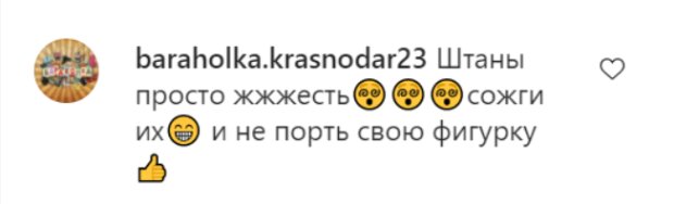 коментар під постом Ані Лорак