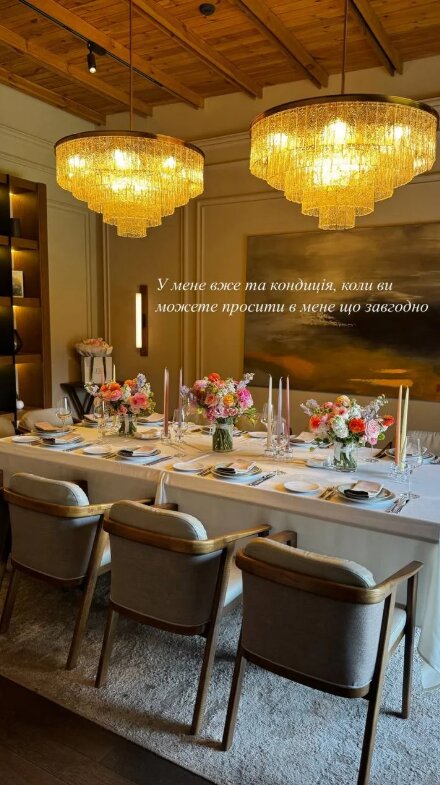 Скрін публікації Каті Остапчук