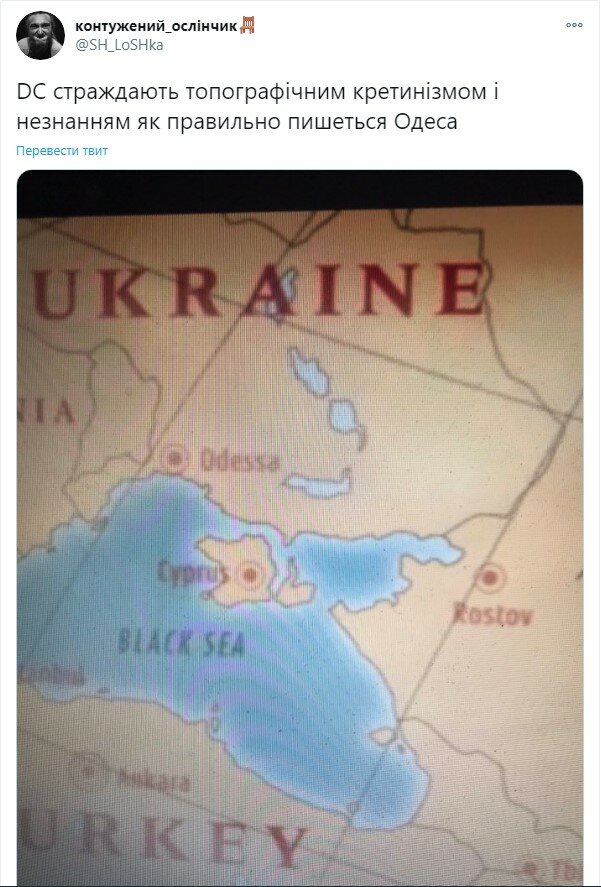 пост в Твиттер по Украине