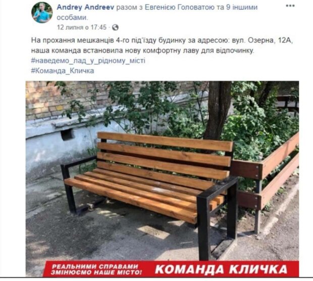 политически прыжки Андрей Андреев