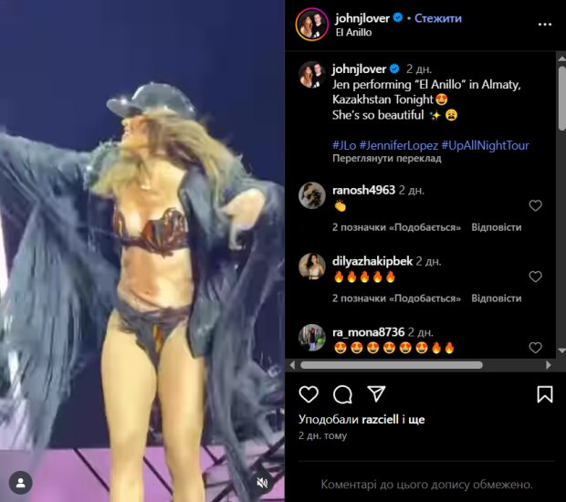 Скрін публікації з Дженніфер Лопес