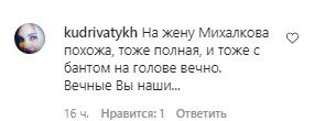 Комментарии со страницы "_alla.pugacheva" в Instagram