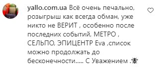 Коментарі на пост Олі Полякової в Instagram