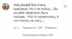 Комментарии на пост Оли Поляковой в Instagram