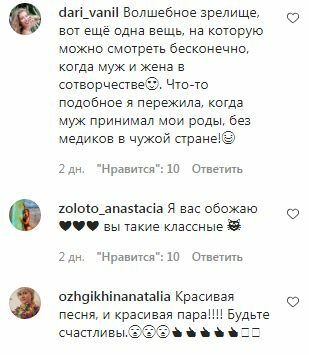 Коментарі до посту Регіни Тодоренко