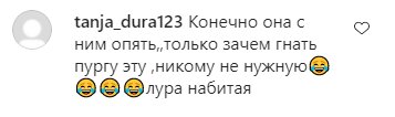 Коментарі на пост Ксенії Мішиної в Instagram