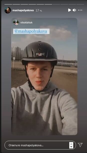 Сториз Маши Поляковой