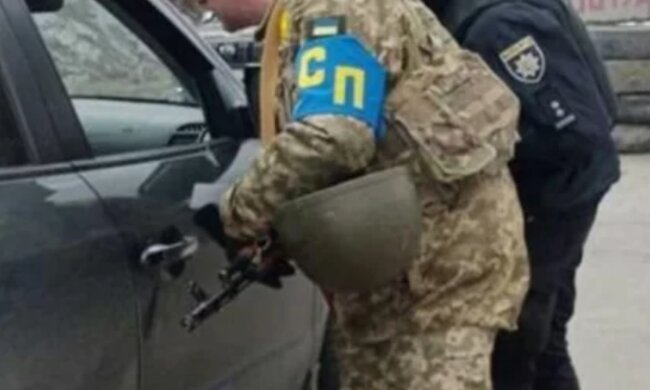 Мобилизация