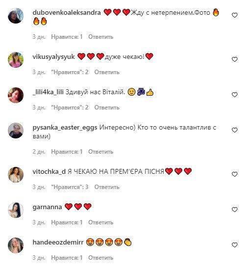 комментарии на странице Виталия Козловского