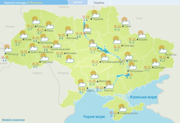 Погода в Украине на 31 марта