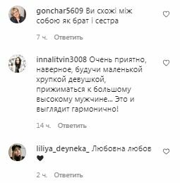 Коментарі на пост Ольги Фреймут в Instagram