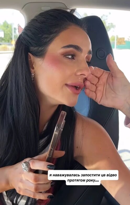 Скрин публикации Анны Тринчер