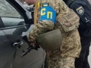 Мобилизация