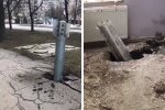 В Харькове мощный ракетный удар