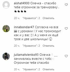 Коментарі на пост Олі Полякової в Instagram