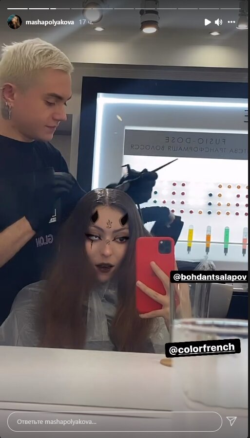 Stories Маши Поляковой