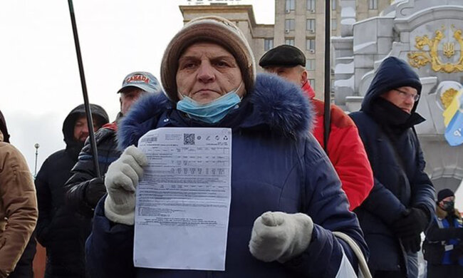 тарифний майдан