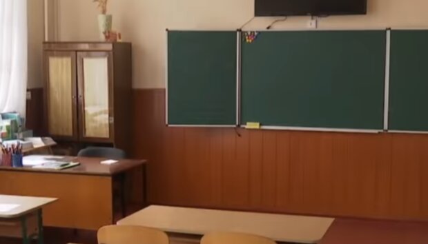 Школа