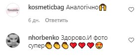 Коментарі на пост Олени Шоптенко в Instagram