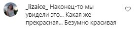 Коментарі на пост Ольги Сумської в Instagram