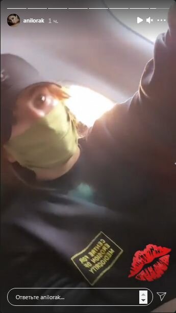 Сториз Ани Лорак