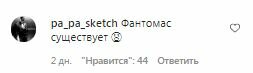 Комментарии на пост Оли Поляковой в Instagram