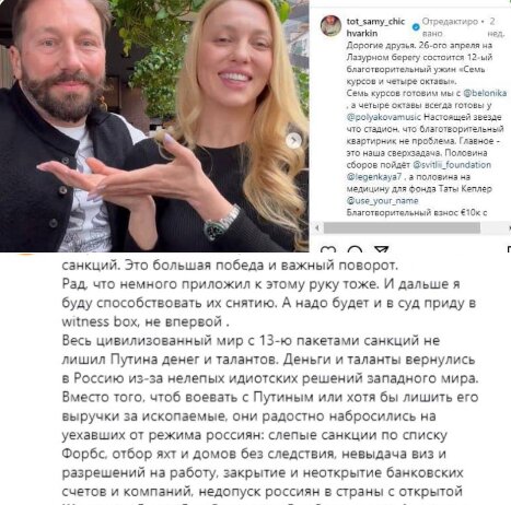 Скрин публікації в Telegram